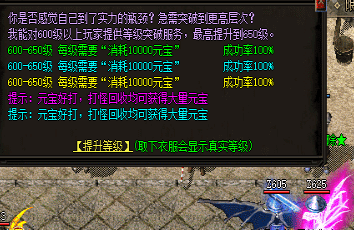 网通传奇新开服 网通传奇新开服